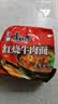 康师傅 方便面 经典红烧牛肉面五连包104g*5袋 泡面袋装速食 方便食品 实拍图