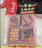 海底捞火锅底料 浓香牛油火锅底料150g*4（ 2~3人份）麻辣味火锅底料 实拍图