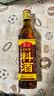鲁花自然香料酒 500ml 黄酒酿造【零添加防腐剂】炖鸡炖肉炒菜调味品 实拍图