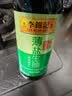 李锦记【百厨大战同款】薄盐系列 薄盐生抽500ml【减盐25%* 一级】健康 实拍图