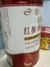 伊利轻慕红参焕活 女士奶粉 营养品送礼 营养品 5年生长白山红参 400g 实拍图