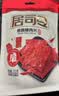 来伊份香脆肉片香辣味35g靖江风味手撕猪肉干薯片高蛋白解馋休闲零食 实拍图