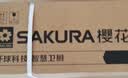 樱花（SAKURA）燃气灶不锈钢面板天然气5.2kW猛火煤气炉70%高热效率嵌入式台式双灶台一级能效灶具 JZT-JSC06 实拍图