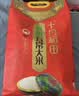 十月稻田 绿色食品 五常大米 10斤(香米 东北大米 5kg/公斤) 实拍图