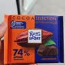 瑞特滋（RITTER SPORT）全榛子黑巧克力 100g 休闲零食糖果情人节礼物送男女友七夕礼物 实拍图
