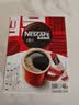 雀巢（Nestle）醇品速溶黑咖啡粉美式咖啡冲泡后*0糖健身燃减防困48包*1.8g 实拍图