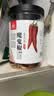 川珍魔鬼椒100g罐装【配料干净】干辣椒印度椒特香特辣炒菜火锅香辛料 实拍图