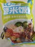 云山半即食十色糙米饭团700g 独立包装7包 低脂肪杂粮粗粮早餐健身代餐 实拍图