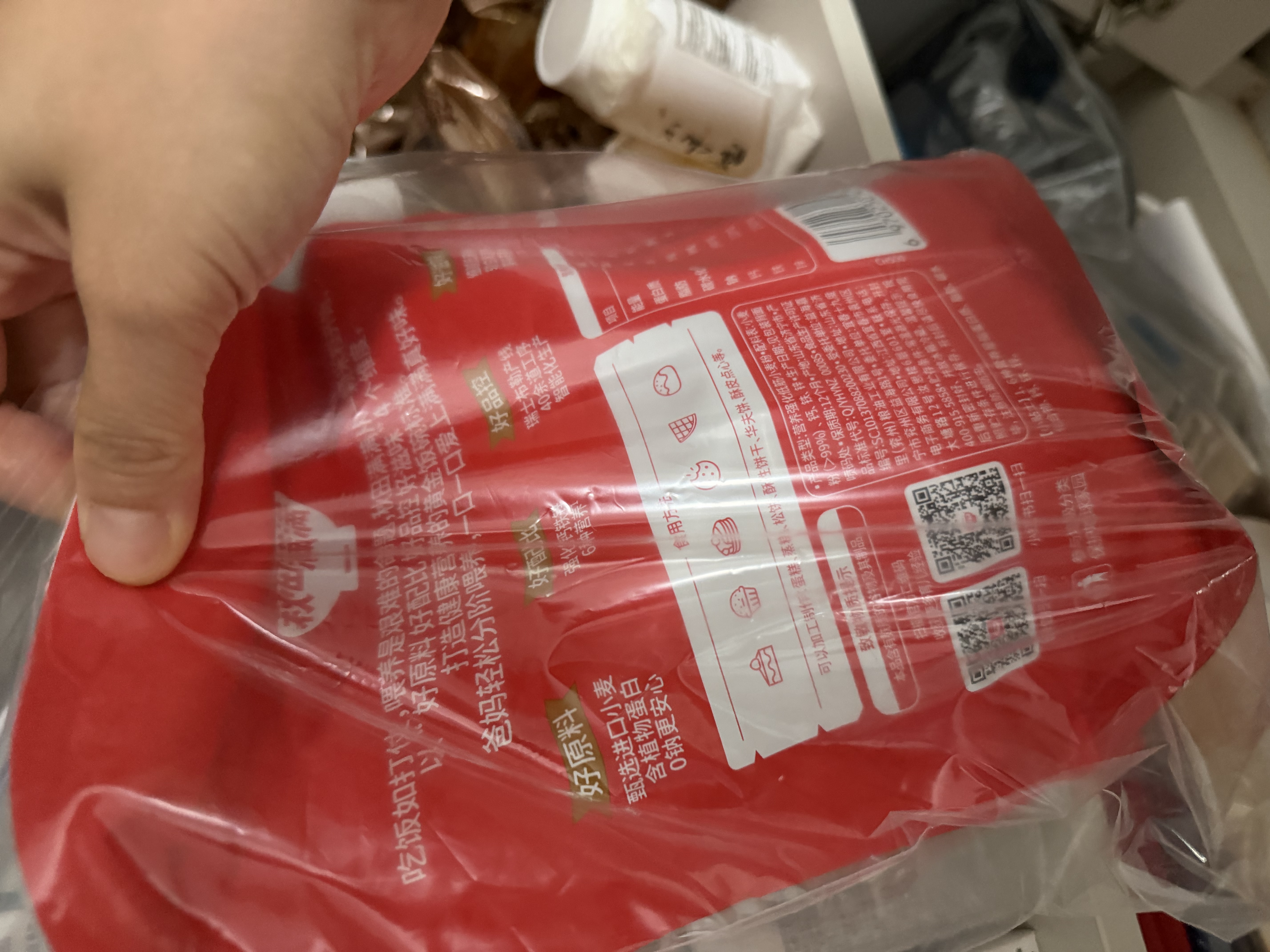 秋田满满低筋面粉营养糕点小麦面粉1000g0钠+高钙【满199减70】 实拍图