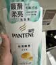潘婷氨基酸洗发水丝质顺滑750G洗发水洗头膏男女通用 实拍图