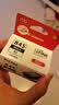 佳能（Canon）PG-845XL 大容量黑色墨盒(适用MG3080/MG2580S/MG2400/TS3480/TS3380/TR4580) 实拍图