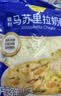 妙可蓝多 马苏里拉芝士碎450g*3 奶酪碎 三明治焗饭披萨烘焙原料 实拍图