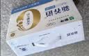 蒙牛新养道无乳糖牛奶全脂200ml×24盒 送礼礼盒3.2g/100ml蛋白质 实拍图