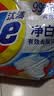 汰渍净白去渍洗衣粉柠檬清新10斤装 强效去渍 大袋批发非皂粉家庭装 实拍图