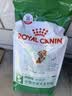 皇家狗粮 成犬狗粮 犬粮 宠物小型犬 PR27 全价犬粮≥10月2KG 实拍图