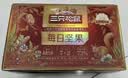 三只松鼠每日坚果750g30袋独立包装腰果开心果干坚果礼盒礼包团购送礼出游 实拍图