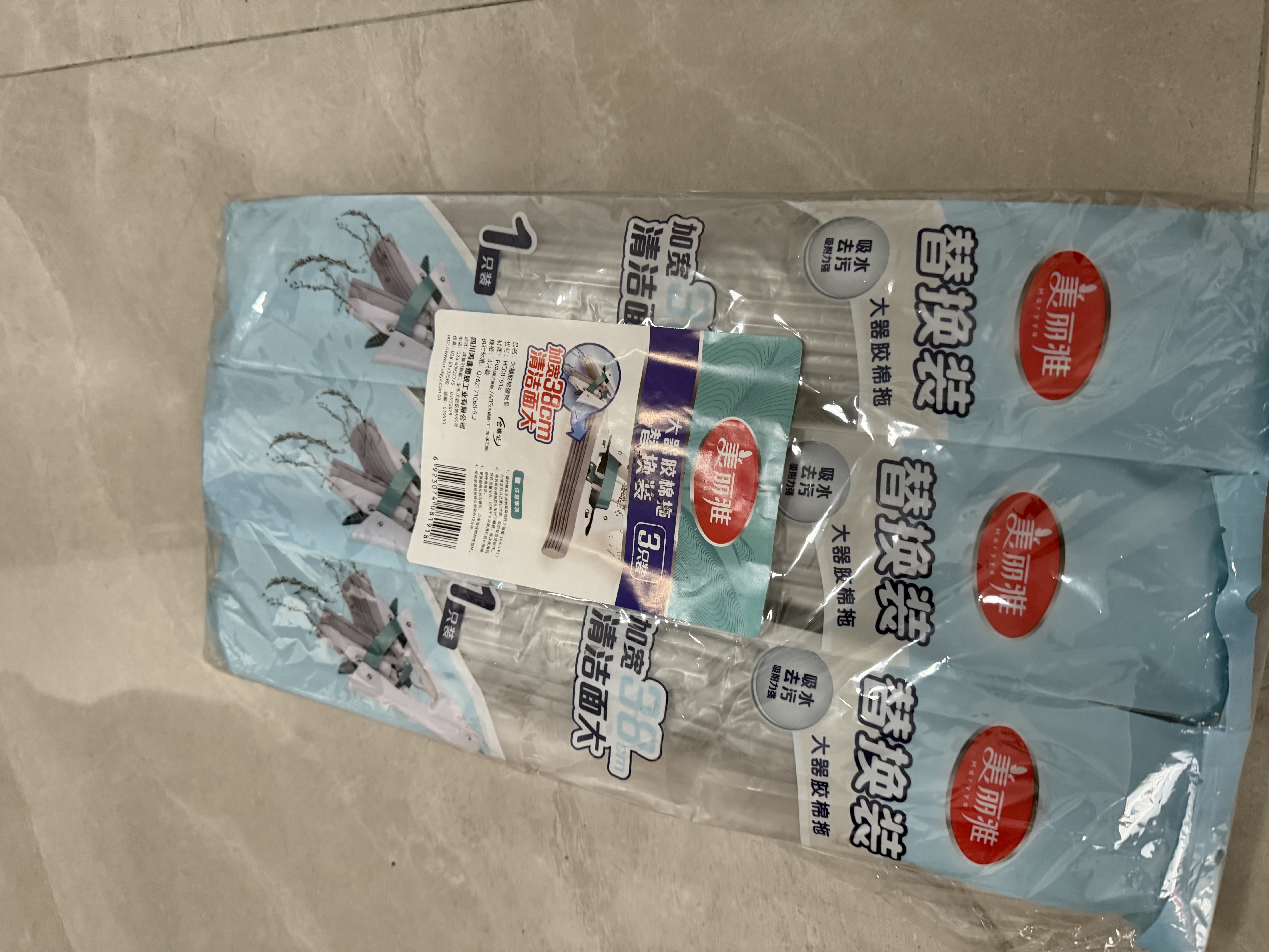 美丽雅胶棉拖把替换头38cm3个装 宽扣 大时代大器飞翼拖把备件吸水海绵 实拍图