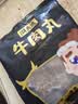 潮夫道牛肉丸潮汕手打250g 火锅丸子食材关东煮丸料空气炸锅麻辣烫烧烤 实拍图