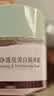 相宜本草匀净透亮美白润养霜美白祛斑保湿面霜送女友妈妈618热卖 50g1瓶 实拍图
