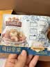 三只松鼠每日坚果750g30袋独立包装腰果开心果干坚果礼盒礼包团购送礼出游 实拍图