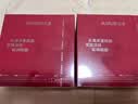 丸美眼膜贴 胜肽小红笔精华眼膜70片(2.0)抗皱紧致滋养保湿淡纹 实拍图