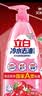 立白冷水去油洗洁精900g樱桃香 低温速溶去油家用果蔬清洗 实拍图