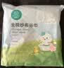 全棉时代婴儿纱布浴巾7A抗菌防螨纯棉宝宝新生儿童洗澡毛巾 其乐融融95cm 实拍图