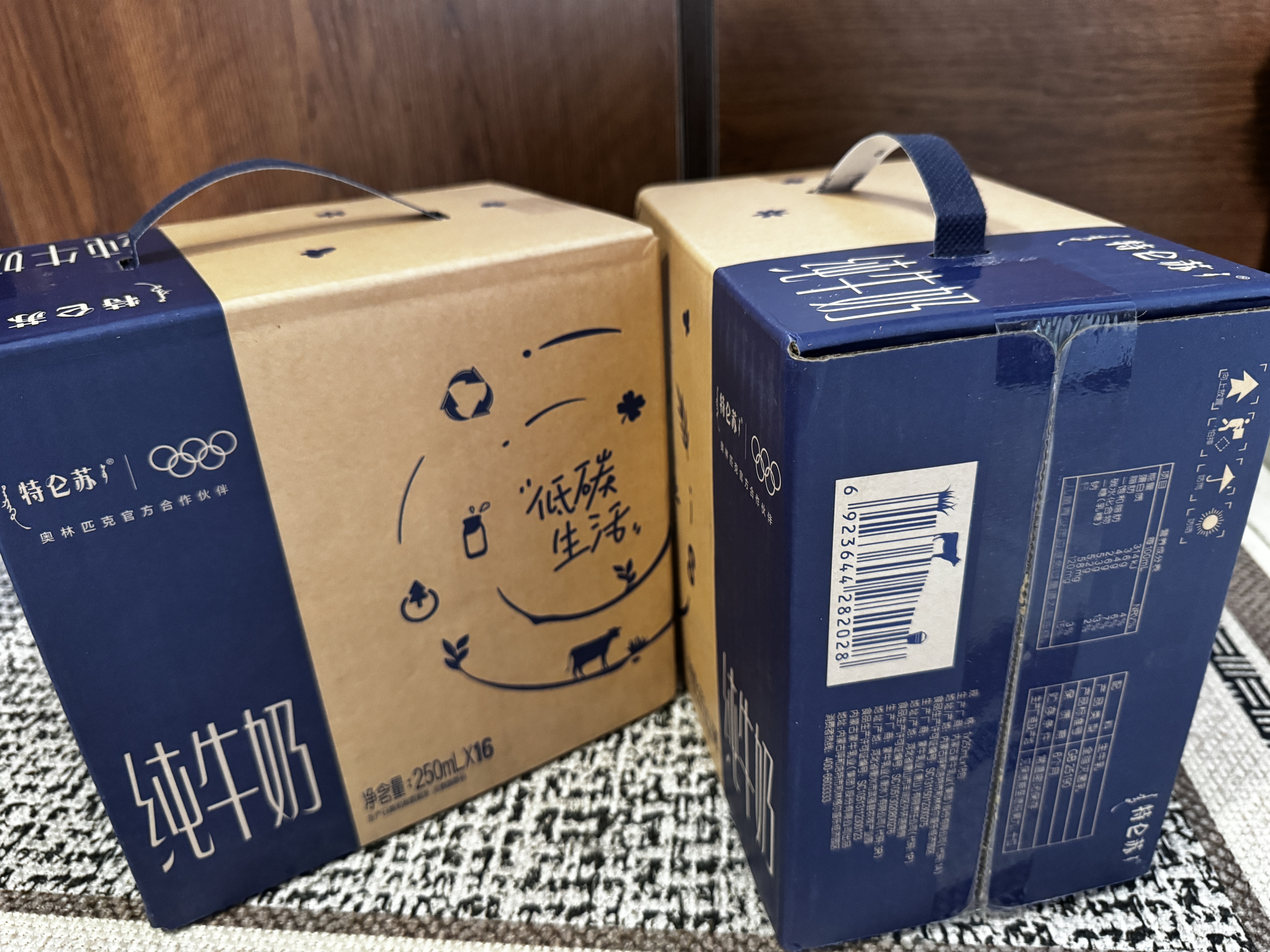 蒙牛特仑苏纯牛奶全脂灭菌乳利乐钻250ml*16盒*2箱 送礼优选 实拍图