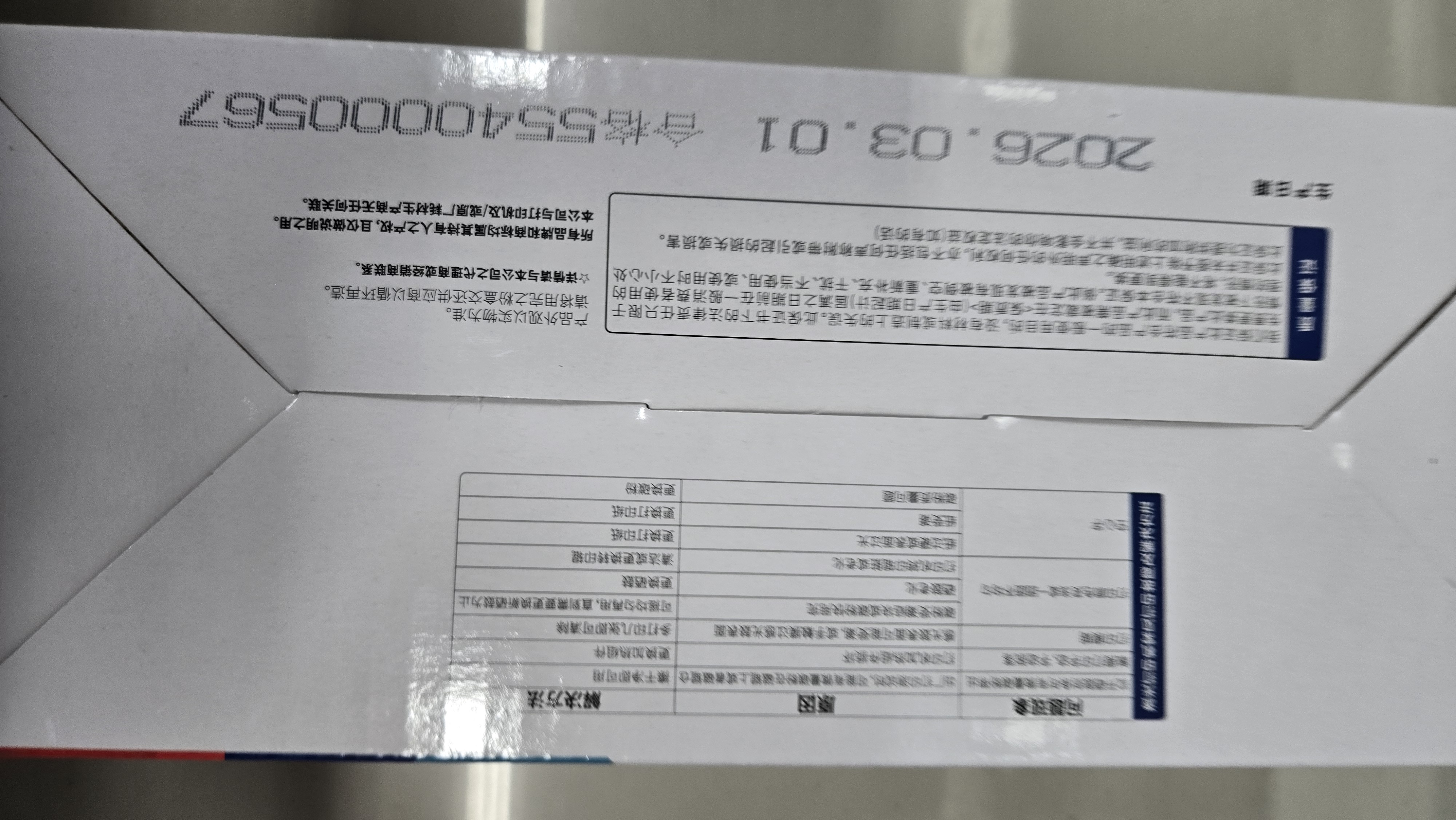 天威 q2612a硒鼓 大容量2支装 适用惠普1020硒鼓m1005 hp 1020plus q2612a 1018 佳能LBP2900+打印机墨盒 12a 实拍图
