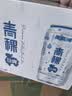 青海湖青稞精酿啤酒罐装500ml*12听4.0%Vol麦汁10.0°P整箱装聚餐送礼 实拍图