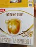 伊利金领冠育护幼儿配方奶粉3段12-36个月1200g*4盒【5倍DHA好脑力】 实拍图
