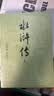 唐诗三百首 人教版名著阅读课程化丛书 初中语文教科书配套书目 九年级上册 实拍图