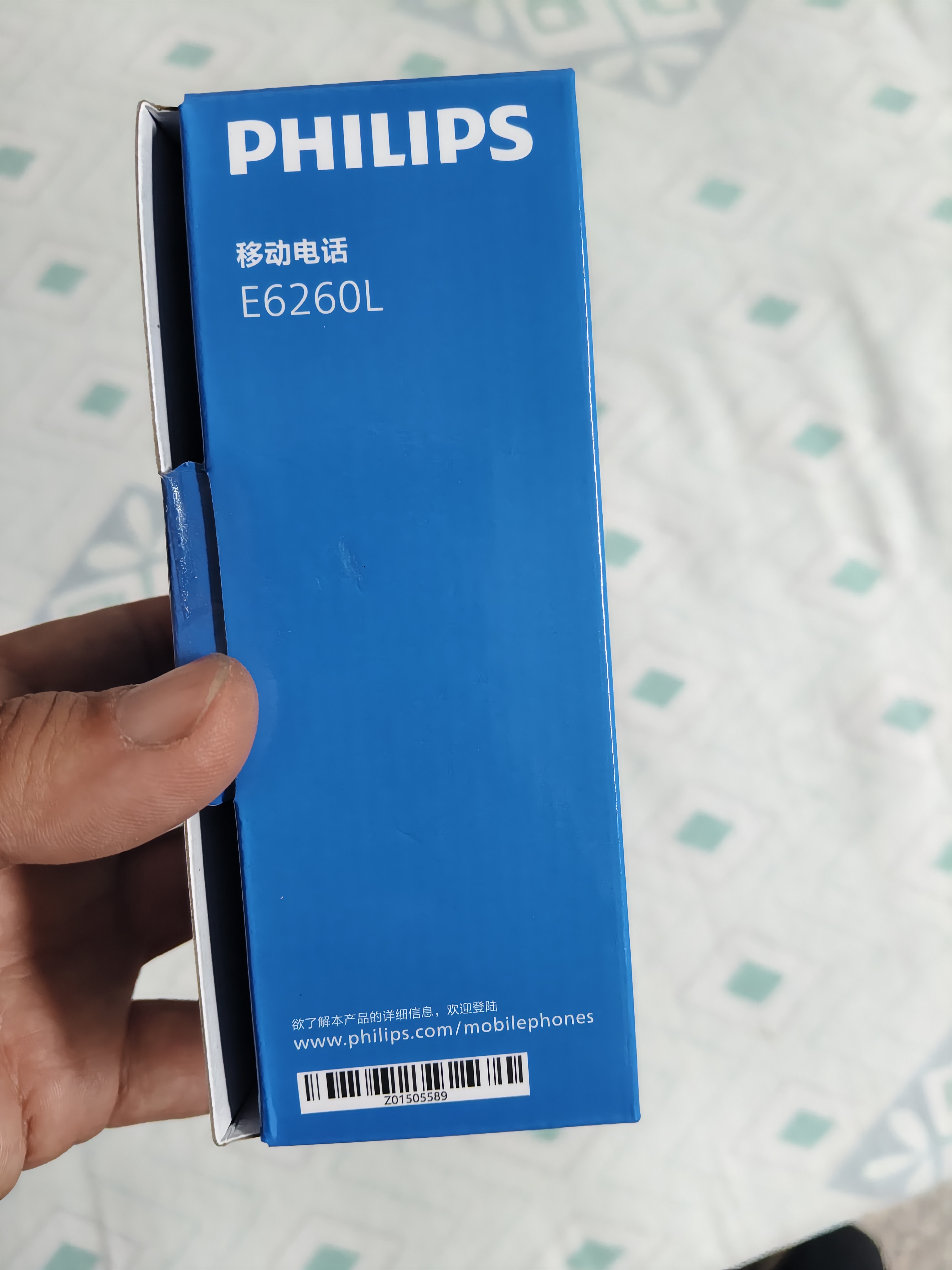 飞利浦（PHILIPS）E588L老年机4G全网通老人手机超长待机大声音大字体按键大屏老年人专用机学生直板备用功能 绚丽红 实拍图