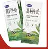 完达山高钙牛奶250ml*16盒 健康营养 丰富维D家庭早餐奶 实拍图