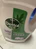 滴露（Dettol）衣物消毒液除菌松木3L 衣服消毒水99.9%杀菌除螨内衣裤 实拍图