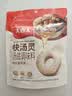 大喜大快汤灵 浓汤宝20粒80g浓缩姬松茸料方便煮面饺子调味独立装80g 实拍图