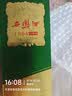 西凤酒 1964珍藏版 55度 500ml 单瓶装 凤香型白酒 实拍图