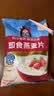 桂格（QUAKER）即食燕麦片1000克袋装 营养早餐 膳食纤维 零添加白砂糖 实拍图