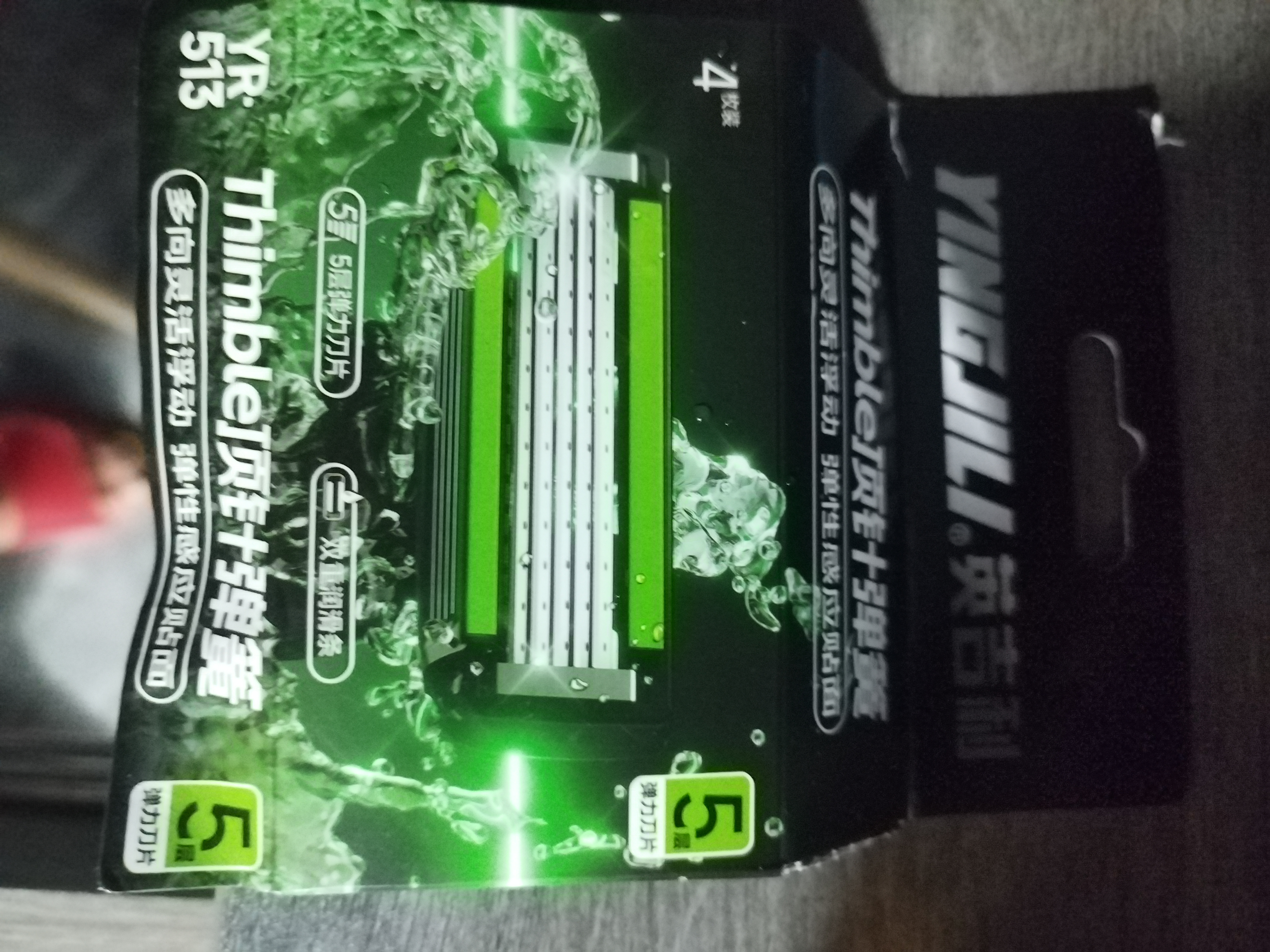 英吉利手动剃须刀刀头5层刮胡刀男士胡须刀小青龙2代刀片4枚装 实拍图