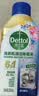 滴露（Dettol）洗衣机清洁剂强力除垢杀菌洗衣机清洗消毒滚筒波轮250ml春日繁花 实拍图