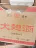 四川绵竹大曲酒老酒18-19年随机52度纯粮浓香固态发酵口粮白酒 52度 500mL 12瓶 原箱尊享装 实拍图
