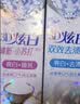 佳洁士3D炫白小苏打美白牙膏防蛀清新口气5支共850g京东自营新老混发 实拍图