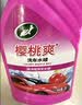 龟牌（Turtle Wax）樱桃爽洗车液2L汽车洗车泡沫液强力去污清洁高泡洗车水蜡清洗剂 实拍图