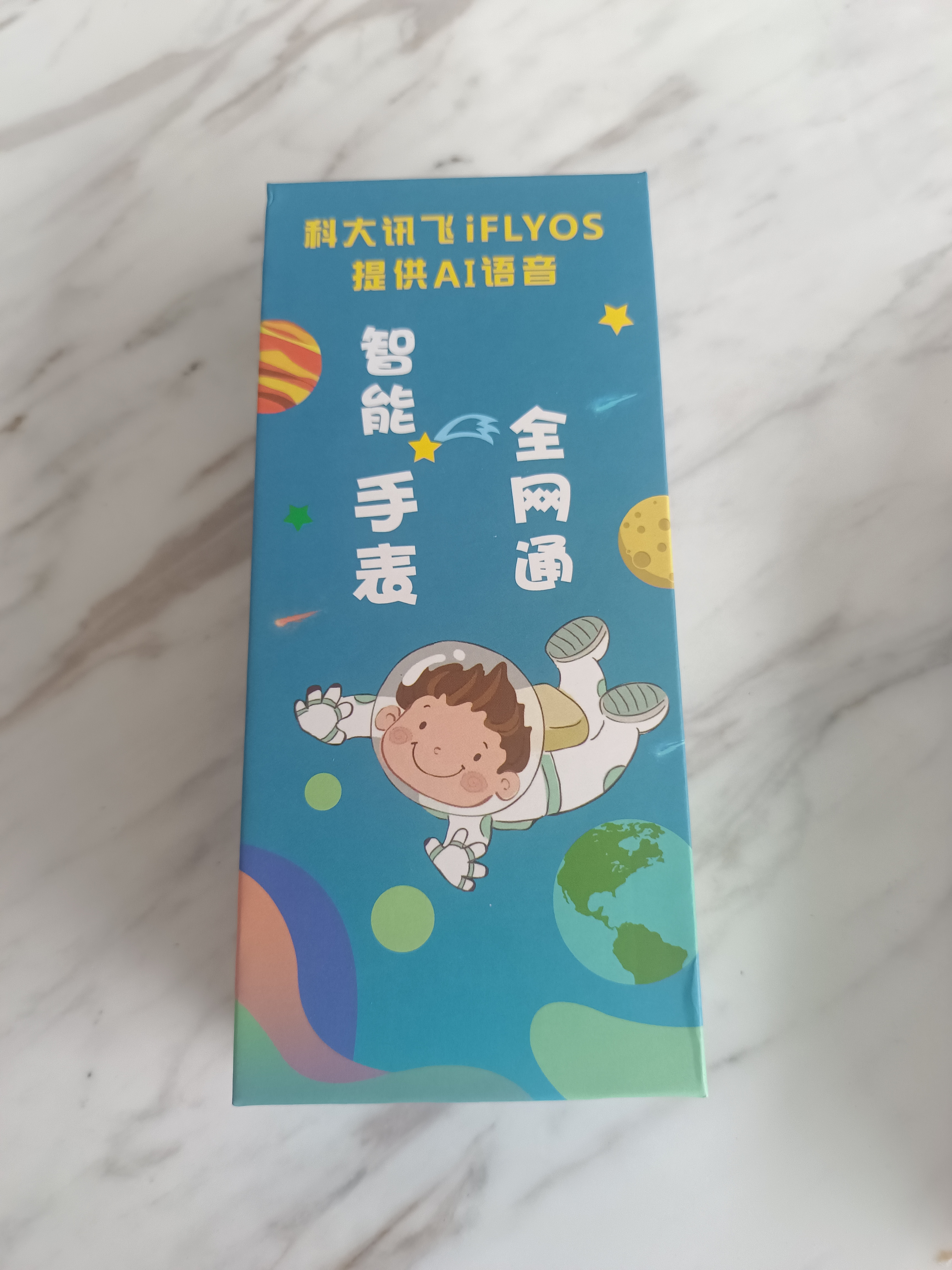 AIBTE适用华为机儿童电话手表智能中小学初高中生12-16岁可插卡微信视频定位5G全网通青少年手表 高配黑【续航升级+上课禁用+视频通话+学习APP】 实拍图