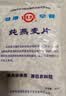 世壮中国农科院有机纯燕麦片350g 营养早餐麦片冲泡即食独立包装 实拍图
