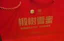 鲍记【国庆节礼品】椴树雪蜜礼盒500g*2瓶长白山蜂蜜送父母礼物团购 实拍图