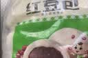 安井红豆包 1kg 2斤装约33个 豆沙包 广式早茶 家庭装微波炉速冻早餐 实拍图
