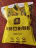 史丹利豆粕有机肥料500g 蔬菜专用肥发酵饼肥阳台盆栽种菜果树颗粒肥料 实拍图