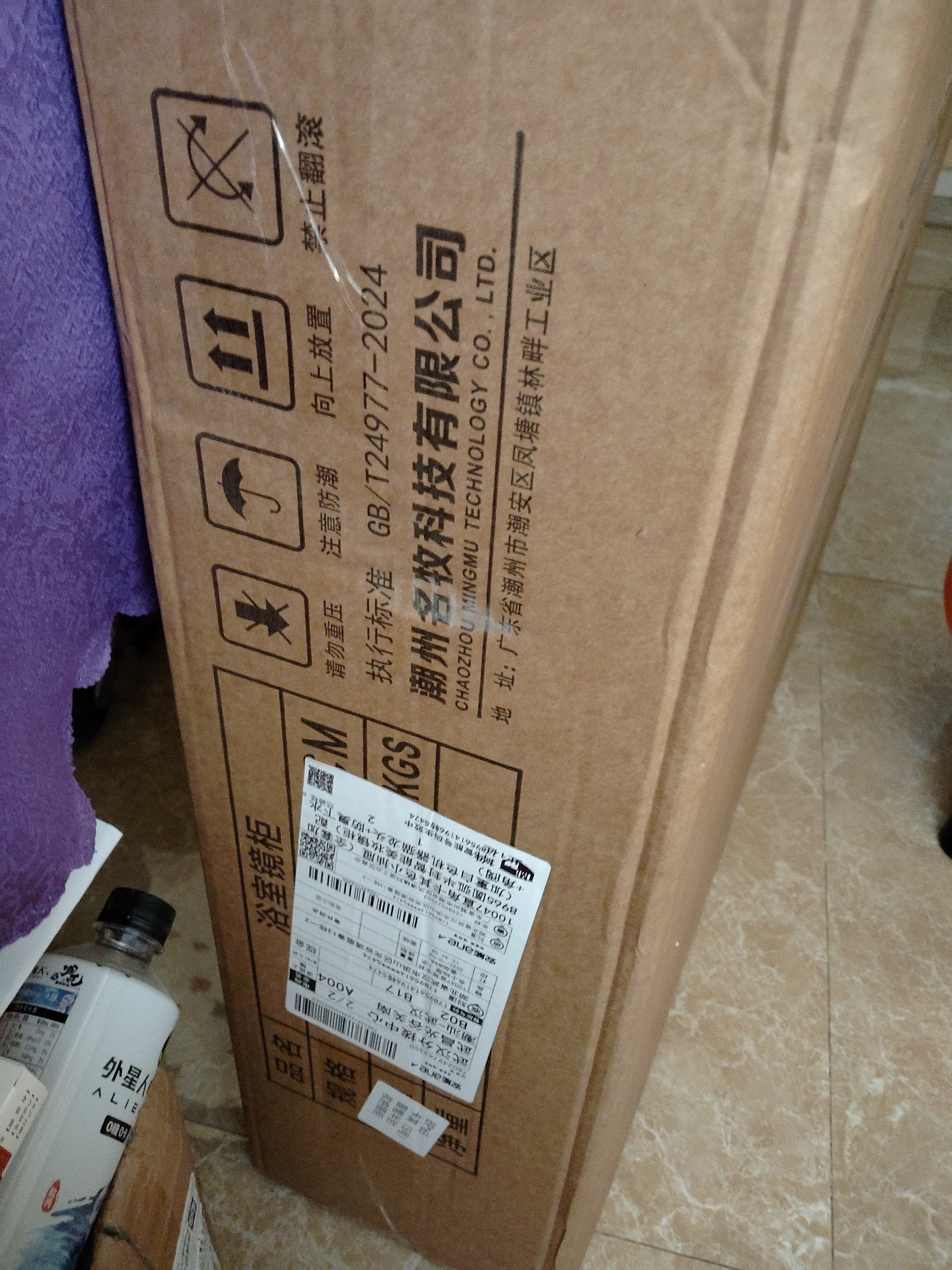马可波罗（MarcoPolo）浴室柜陶瓷一体盆卫生间蜂窝铝洗脸盆柜组合洗漱台 智能半封镜柜 100cm【两门双抽主柜】+全套龙头配件 实拍图