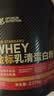 ON金标乳清蛋白粉5磅 草莓味 美国进口 分离乳清为主 助力健身塑型 实拍图